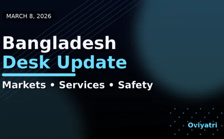 অভিযাত্রী ডেস্ক: ৮ মার্চ, ২০২৬ বাংলাদেশের আট বিভাগের দিনপঞ্জি