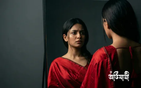 স্টাইল হাইজ্যাক: আপনার ‘পছন্দ’ কি সত্যিই আপনার?