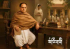 বর্ণপরিচয় থেকে বিধবা বিবাহ: ঈশ্বরচন্দ্র বিদ্যাসাগরের শিক্ষা ও সমাজসংস্কারের লড়াই