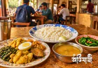 রাবির ‘সিস্টেম’ খাবার: কম টাকায় শিক্ষার্থীজীবনের পরিচিত এক স্বস্তি