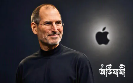 স্টিভ জবসের জীবনী: Apple, NeXT ও Pixar বদলে দেওয়া এক কর্মবীর