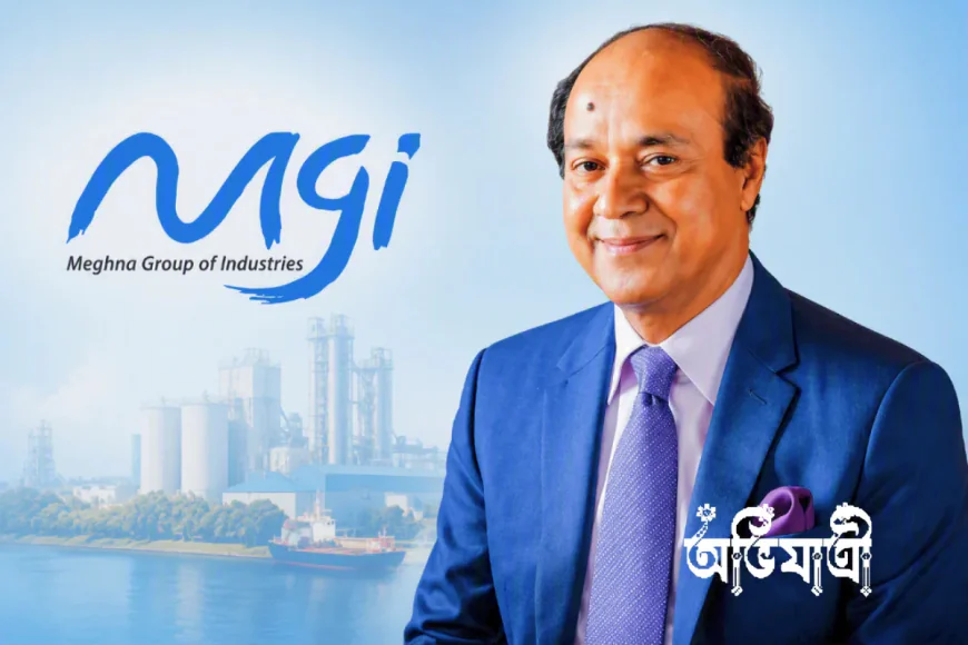 মাসে ১৭৫ টাকার চাকরি থেকে মেঘনা গ্রুপ: মোস্তফা কামালের উদ্যোক্তা হওয়ার গল্প
