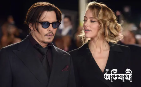 জনি ডেপ–অ্যাম্বার হার্ড মানহানি মামলা: Virginia রায়, পাল্টা দাবি ও পরবর্তী সমঝোতা