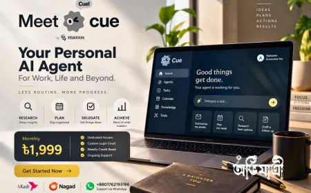 Cue Agent Dedicated: AI-কে শুধু প্রশ্ন নয়, দায়িত্বও দিন