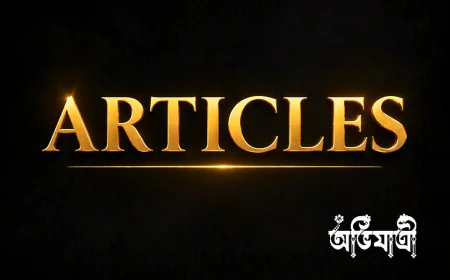 A, An, The-এর বাইরে: Articles and Determiners সম্পূর্ণভাবে শিখুন