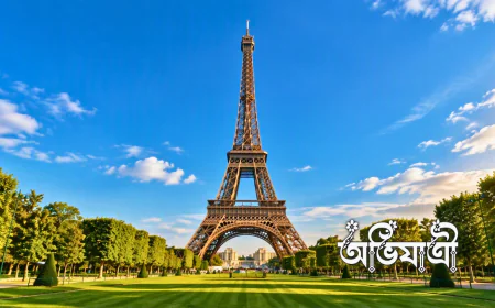প্যারিস ও আশপাশের কোন পাঁচটি দর্শনীয় স্থান দিয়ে ভ্রমণ শুরু করবেন?
