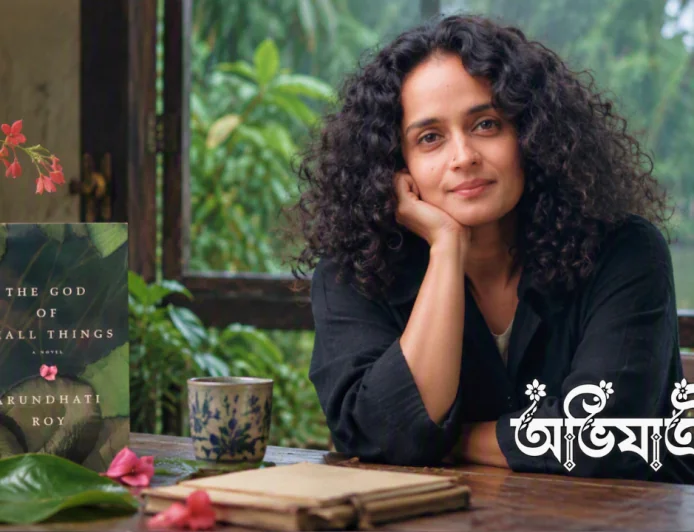 সমাজ কাকে কতটা ভালোবাসতে দেবে? The God of Small Things-এর ছোট ঘটনার বড় ট্র্যাজেডি