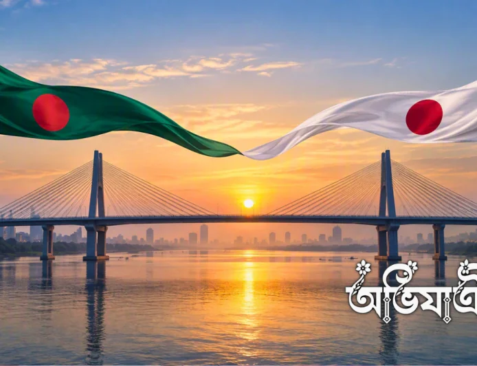 জাপানকে কেন বাংলাদেশের পরীক্ষিত বন্ধু বলা হয়?
