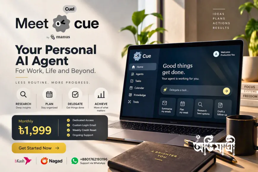 Cue Agent Dedicated: AI-কে শুধু প্রশ্ন নয়, দায়িত্বও দিন